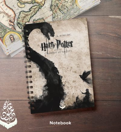 علاء الدين مول