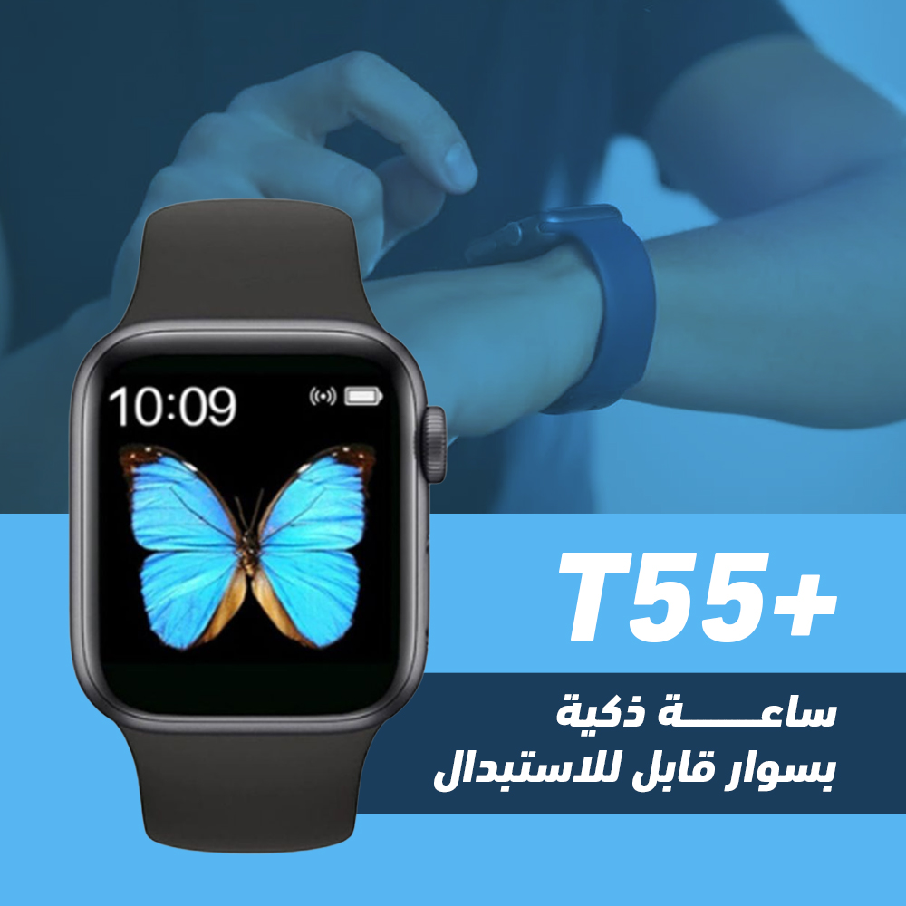 Smart Watch t55 Plus