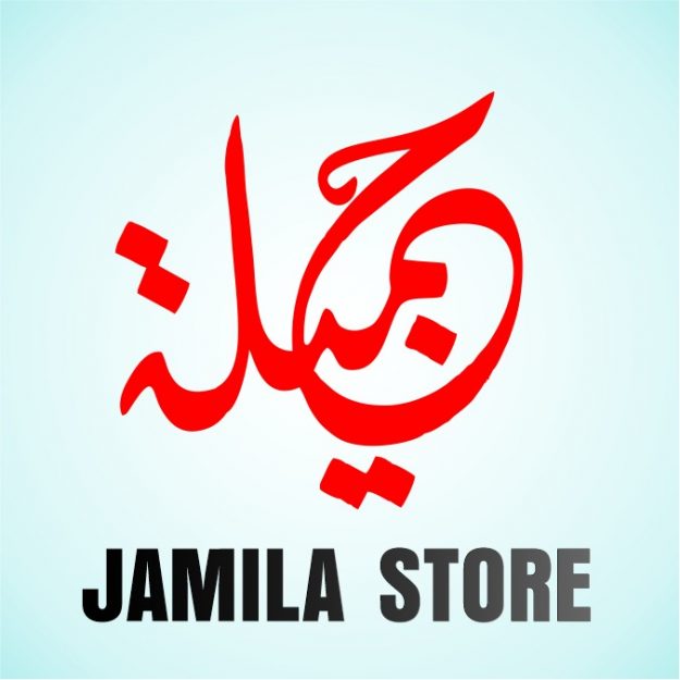 jamila
